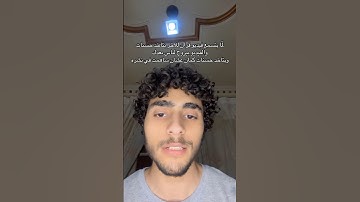 سورة الزمر 🤍 #اكسبلور #المصحف #دويتو #viralvideo #راحة_نفسية #ترند #duet #اكسبلورر #قرآن