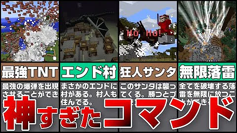 簡単コマンドpart35 スイッチ対応 史上最弱 統合版マインクラフト 弱すぎる 鶏よりも弱いマイクラ史上最弱のmob作ってみた Mp3 簡単コマンドpart35 スイッチ対応 史上最弱 統合版マインクラフト 弱すぎる 鶏よりも弱いマイクラ史上最弱のmob作ってみた Mp3