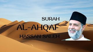 Surah Al Ahqaf Recitation by Hassan Saleh