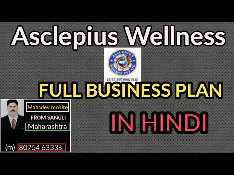 asclepius business plan hindi