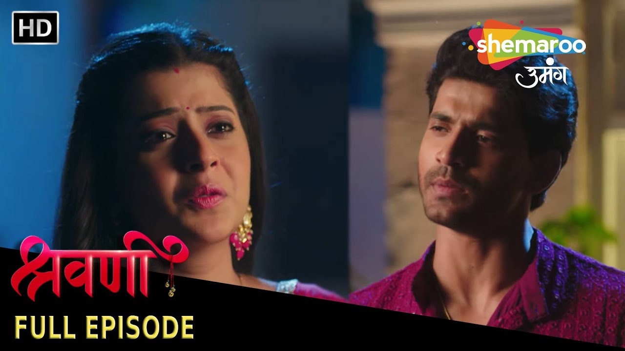 Shravani - Full Episode 219 | श्रवणी ने बताया शिवांश को उसके बाप का सच | Hindi Romantic Serial