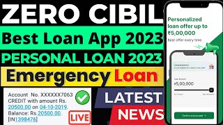 new loan app 2023 today ?|| instant loan app without income proof || new loan app today || loan app