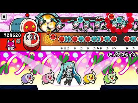 【太鼓の達人 iOS】モノクロボイス（おに・裏譜面）【オート動画】