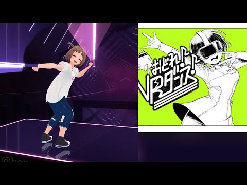 Beat Saber - DANCE! VR DANCE! - KurageP [Full Body Tracking] 