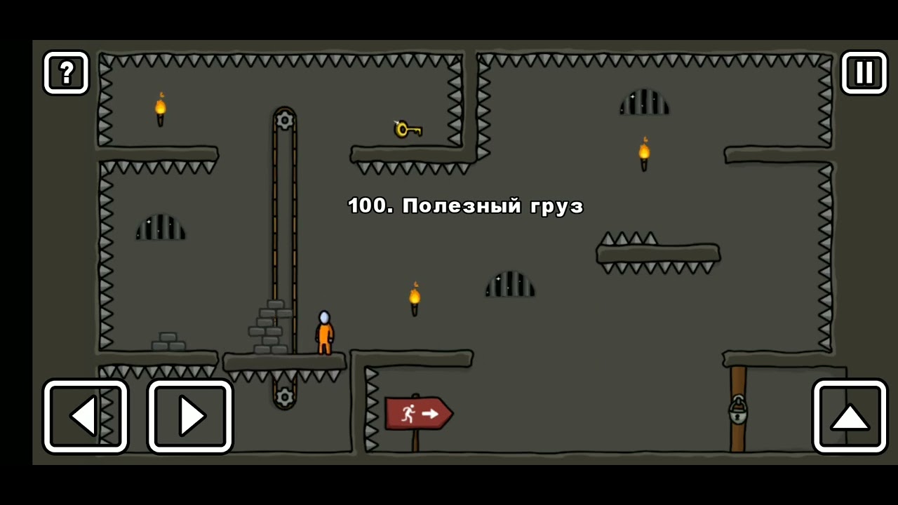 Как пройти уровень 100 One level 3. Stickman 3. 