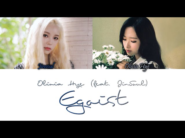 Olivia Hye (feat. JinSoul) (LOONA/이달의 소녀) – Egoist Han/Rom/Eng Color Coded Lyrics class=
