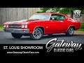 1970 Chevrolet Chevelle SS396 Gateway Classic Cars St. Louis #8434