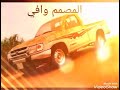 شيلة قحطان فوق الكلام اللي عليه الكلام فهد بن فصلا