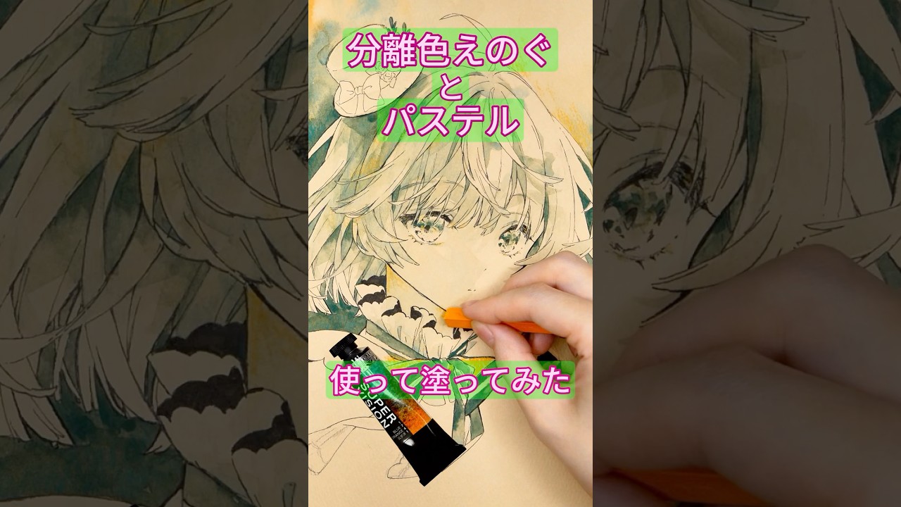色鉛筆・パステル画「追憶のキネマ」 I tried painting using separate color paints and pastels