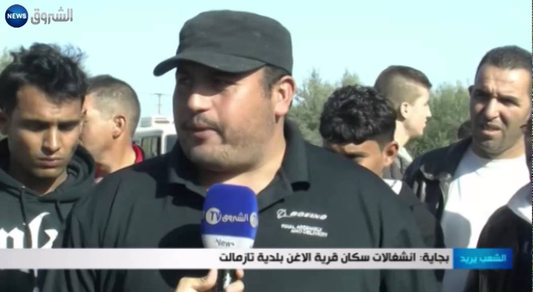 بجاية: انشغالات سكان قرية الاغن بلدية تازمالت 02