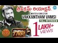 Naa Peru Surya Director Vakkantham Vamsi Frankly with TNR