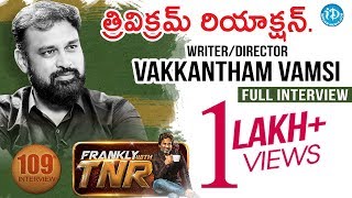 Naa Peru Surya Director Vakkantham Vamsi Exclusive Interview #109 || Frankly With TNR