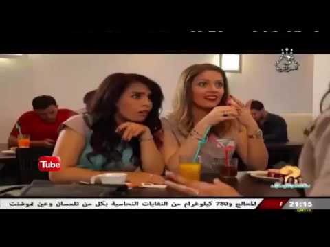 سلسلة فاطمة فطيمة فطومة الموسم الثاني حلقة     