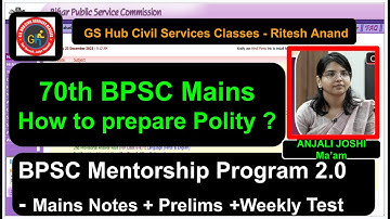 How to prepare Polity section of BPSC Mains GS2 by Anjali Joshi Rank 4th 68th BPSC | 70th BPSC Mains