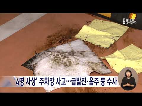 사상주차장