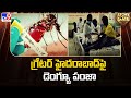 Story Gate: Dengue Cases Rising in Hyderabad