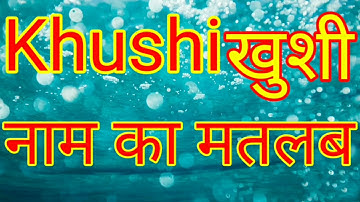 What is the meaning of the name Khushi / meaning of the name Khushi / meaning of the name Khushi ...