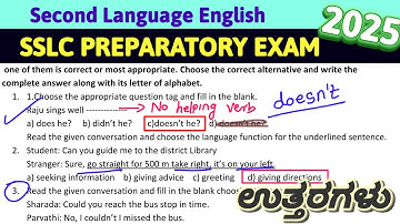 SSLC English Preparatory Exam Question paper Key Answers Second language English