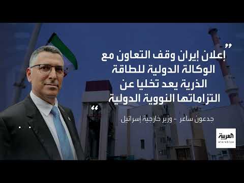 تطورات إقليمية: إيران والاتفاق النووي، غزة، ولبنان