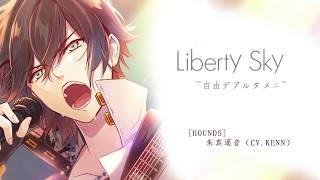 【FULL】『Liberty Sky~自由デアルタメニ~』Lyrics - 朱真遥音（CV.KENN）(Rom/Kanji)