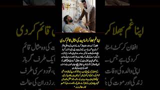 Rahmanullah Gurbaz’s Emotional Gesture ❤️ Visits Injured Fast Bowler Despite Personal Loss