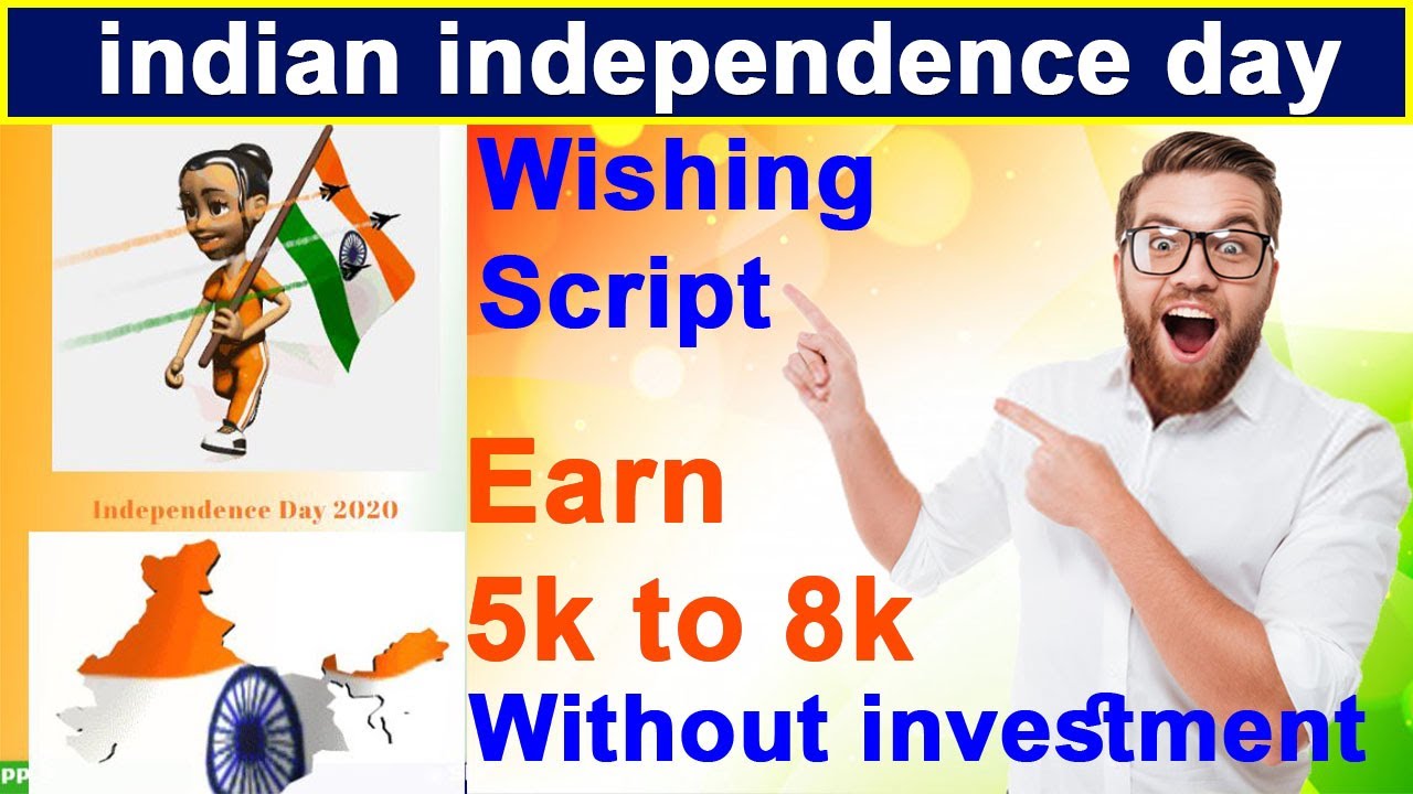 independence day whatsapp viral wishing script |wishing script for blogger |15 august wishing script