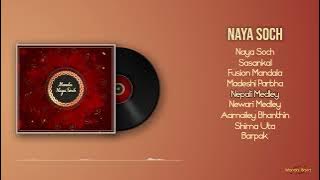 Nepali Medley - Manda Band | Instrumental Music | Flute by Swarnim Maharjan