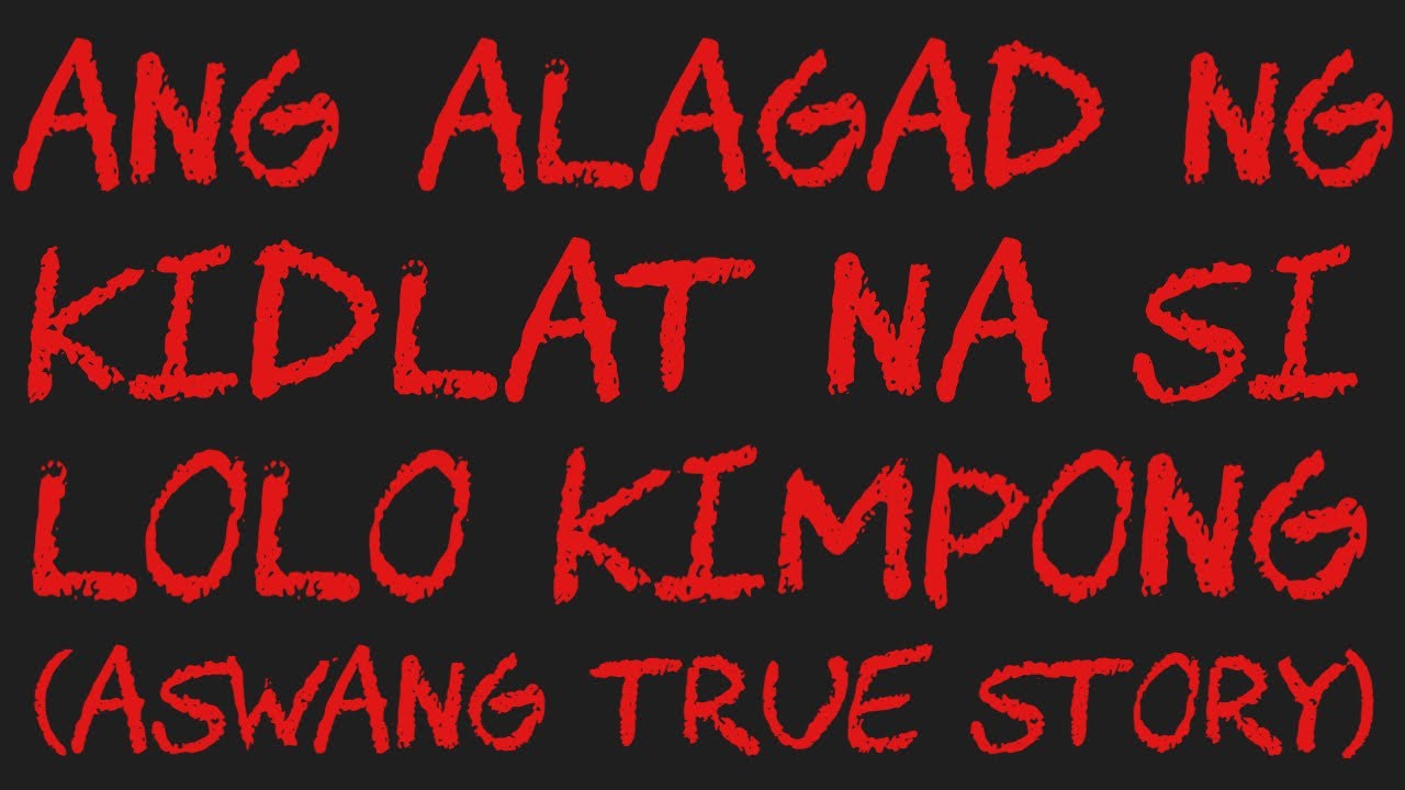 ANG ALAGAD NG KIDLAT NA SI LOLO KIMPONG (Aswang True Story)