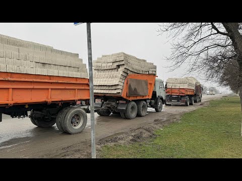 Едем грузиться меняем завод.