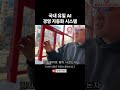 AI 경영 자동화 시스템
