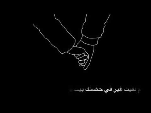 بحبك وحشتيني بصوت البنت جديد
