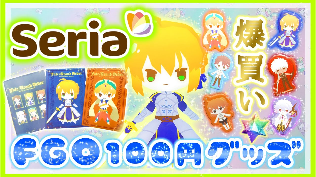 激レア FGO コラボ キティ アルトリア アクキー Fate/Grand Order