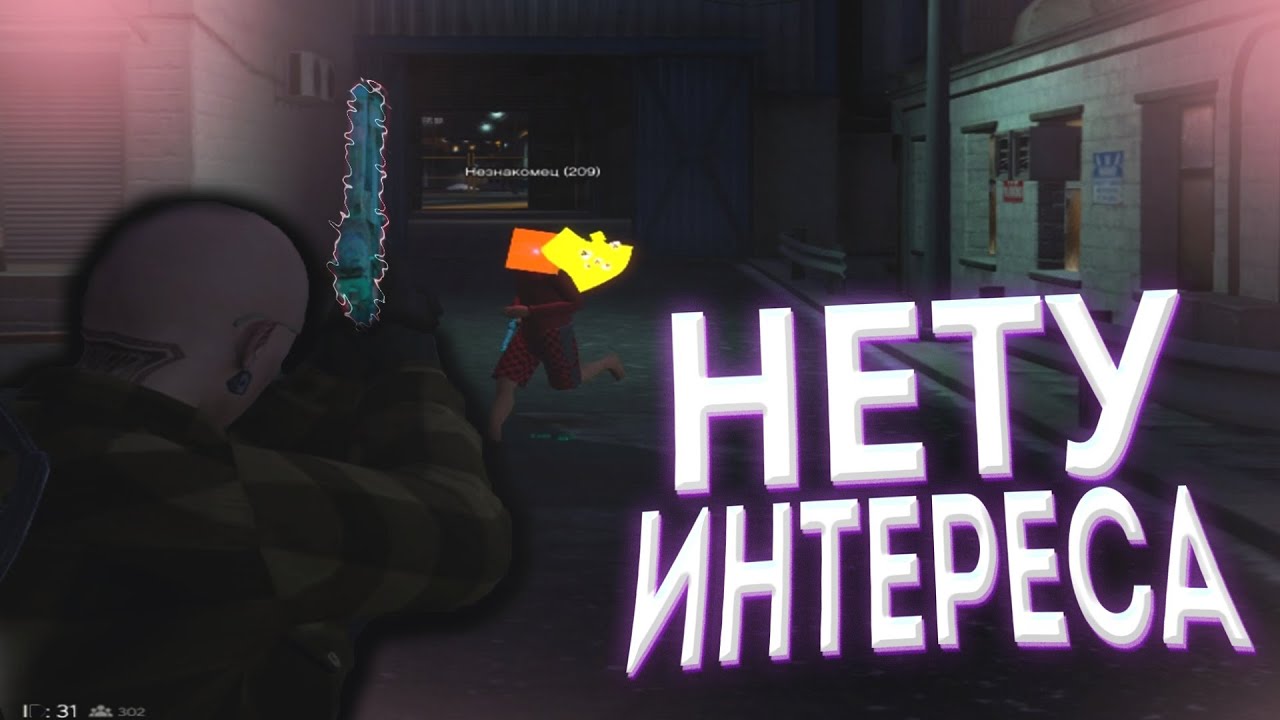 НЕТУ ИНТЕРЕСА ❤ | GTA 5 RP MOVIE | REDAGE CLASSIC