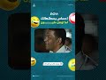 احساس بسطتهالك لما توصل مليون مشترك مليون سبب يخليك تضحك وتفتخر اكسبلور ثانوية عامة