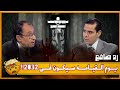 رجل يزعم يوم القيامه عام 2032 الدكتور فاضل السامرائي رد صافع مقطع مثير جدا بودكاست إعجاز القرآن 