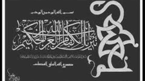 سورة الأنبياء للشيخ أحمد بن علي الحذيفي