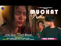 Muchat katha  full 2024 santhali sad song  eliyas mandi mamta marndi  shaul manjurani