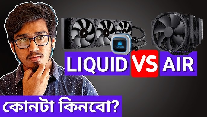 Water cooler vs Air cooler: qual é o melhor? - Canaltech