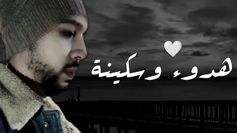 لا تحزن إن الله معنا 🤍🩹 تلاوة تقشعر لها الأبدان 🥺💔 كأنه صوت قادم من الجنه 😴