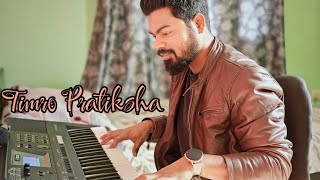 Timro Pratiksha | Shallum Lama | Cover Song |  | Md Saif | Sayaaa |