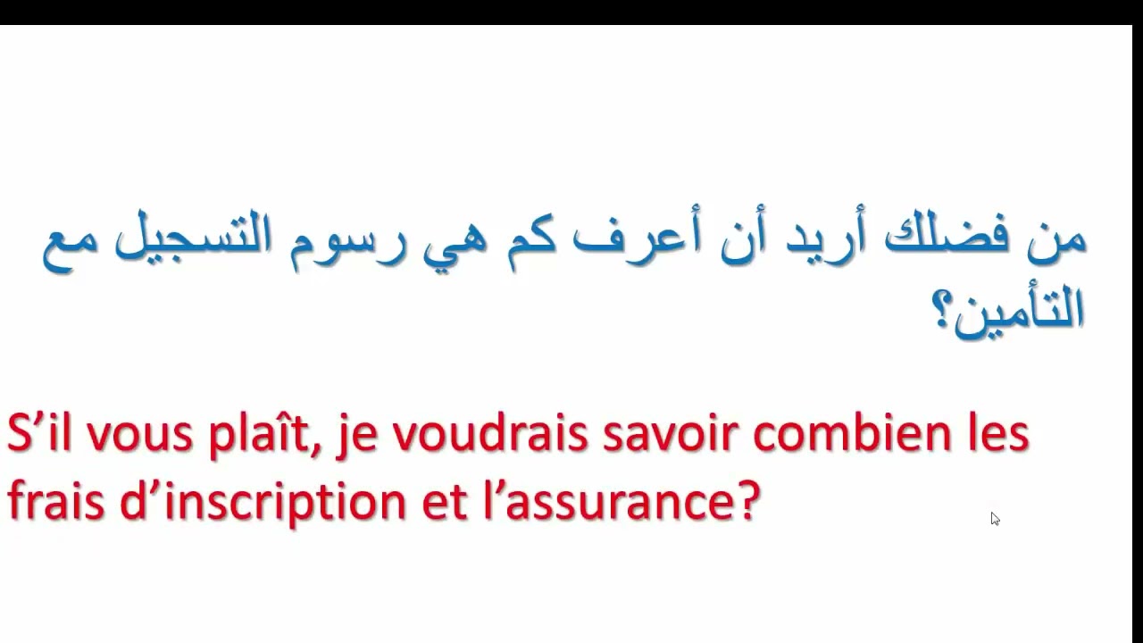 #تعلم_الفرنسية#الحروف_الفرنسية#ApprendreLeFrançais#FrançaisPourEnfants#تعليم_الأطفال