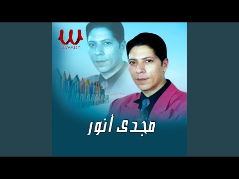    يا بركة دعاهم