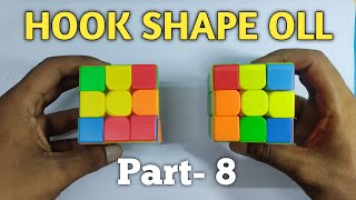 Hook Shape OLL | Easy & Fast Algorithm | 1 look oll part- 8