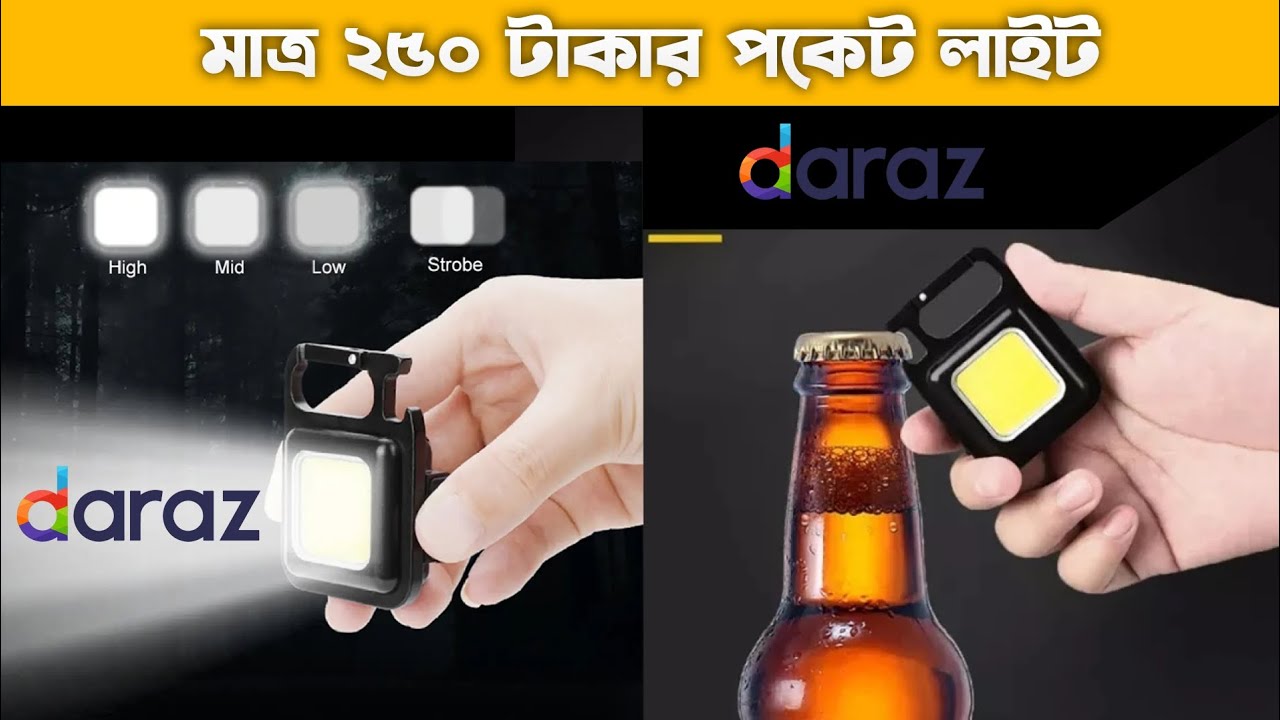 Powerfull mini LED Pocket Light on daraz Pocket Light ledlight 