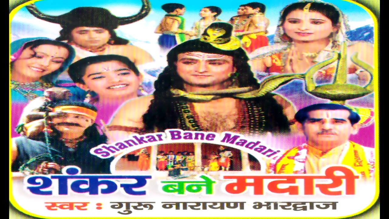 bhola shankar bane madari song bhola shankar bane madari song