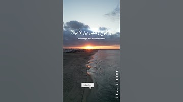 Surah Al Baqarah ولنبلونـكـم بشيءٍ من الخوف | القارئ إسلام صبحي #تلاوة_هادئة#ارح_قلبك0:20