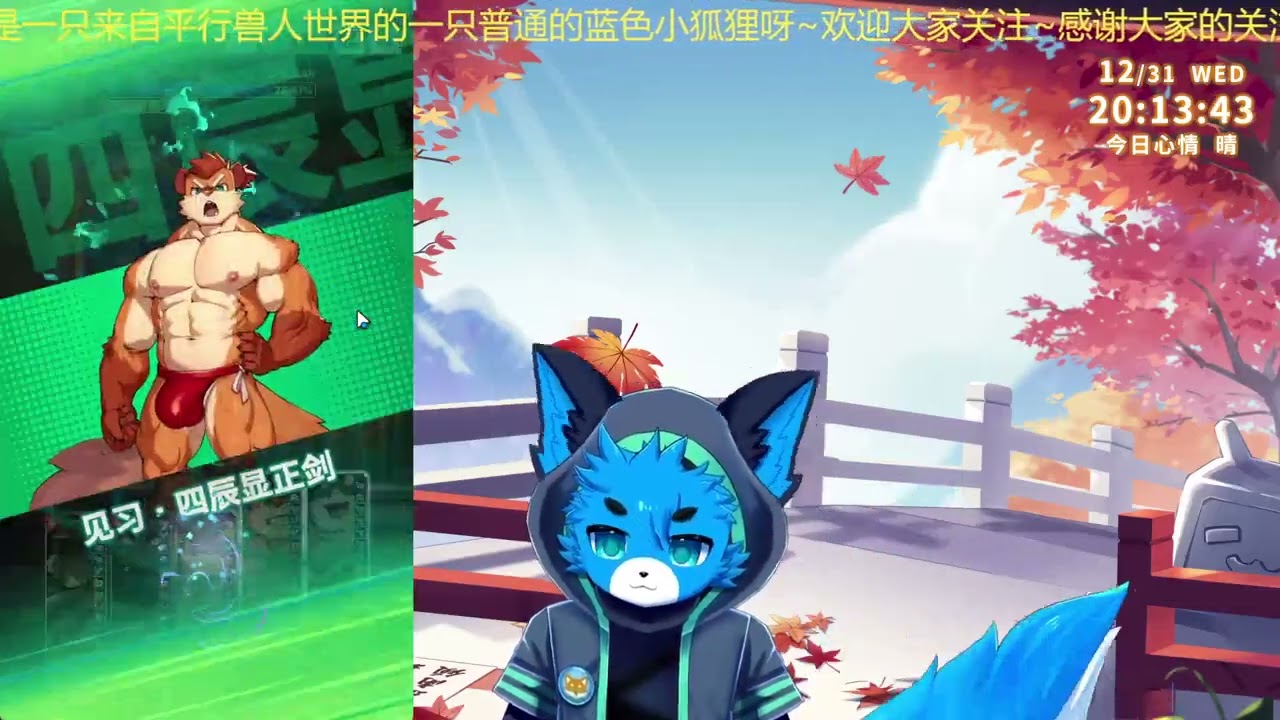 2026新年快乐~通关第八章~