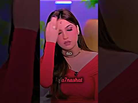 حالات واتس ياسمين عز