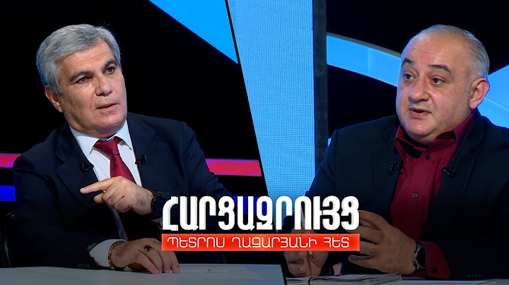 Հարցազրույց Արամ Սարգսյանի հետ