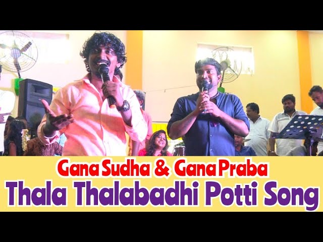 New Thala Thalabadhi Potti Song || Gana Sudha & Gana Praba || Guna All Events 9943062487